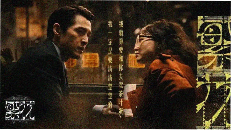 火影忍者小说热门推荐